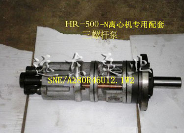 江北機械離心機配套遠東螺桿泵展示