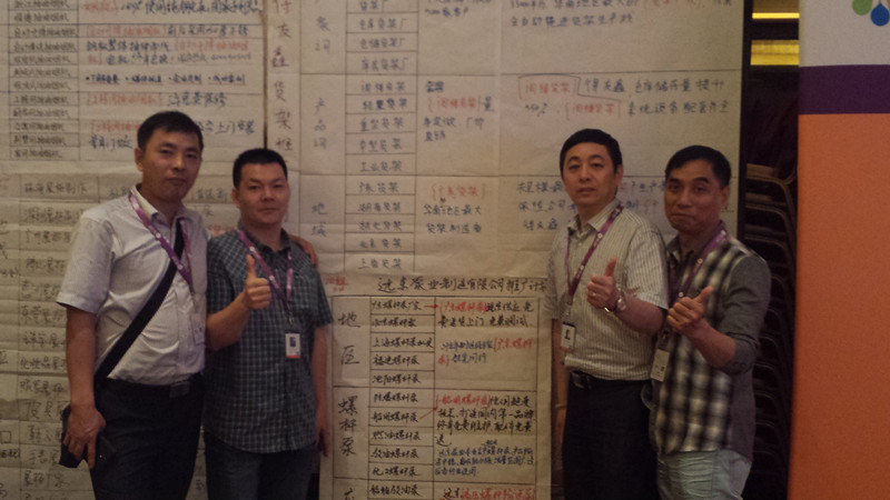 遠東泵業電子商務部網絡營銷培訓