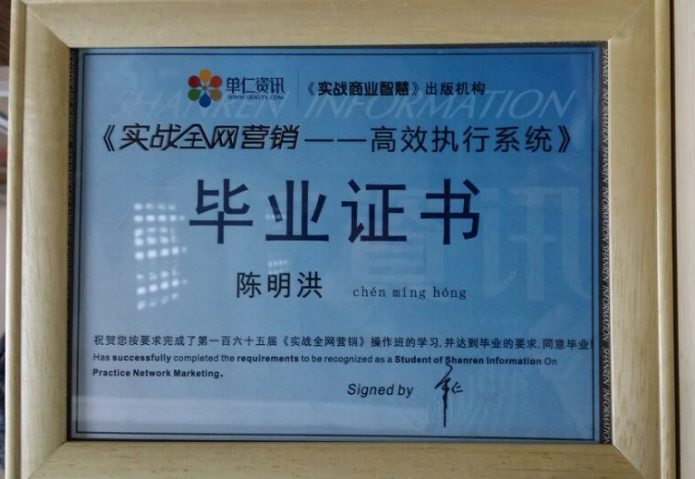 遠東泵業電子商務部網絡營銷培訓