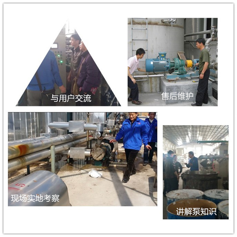 遠東泵業高粘度泵服務