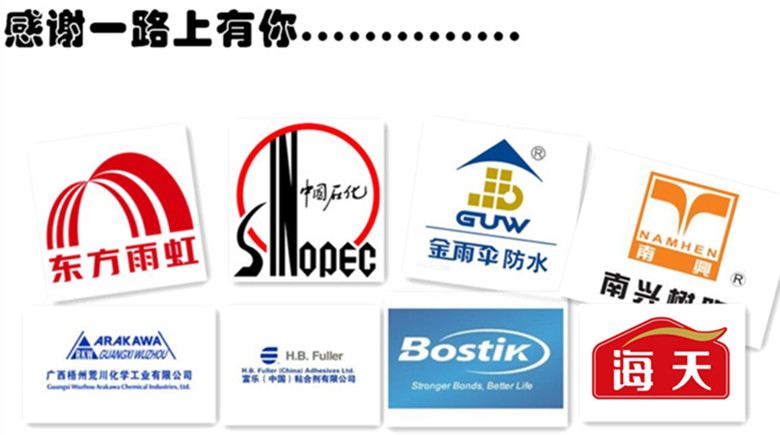 遠(yuǎn)東瀝青泵用戶