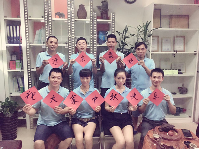 遠東泵業團體員工