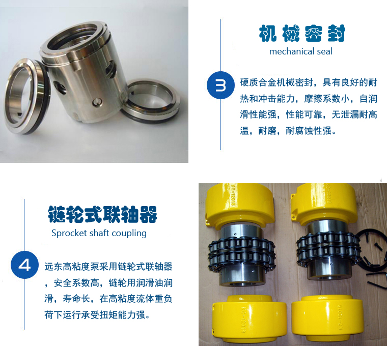 內(nèi)轉(zhuǎn)式高粘度泵價格