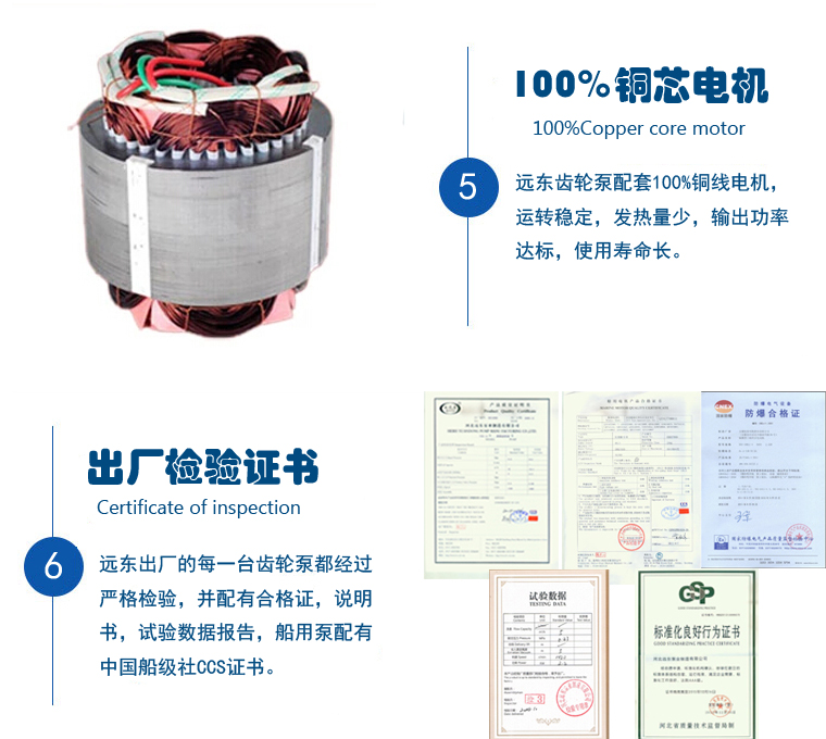 YCB圓弧齒輪泵細節圖