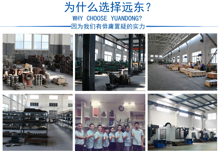 遠東3G螺桿泵怎么樣