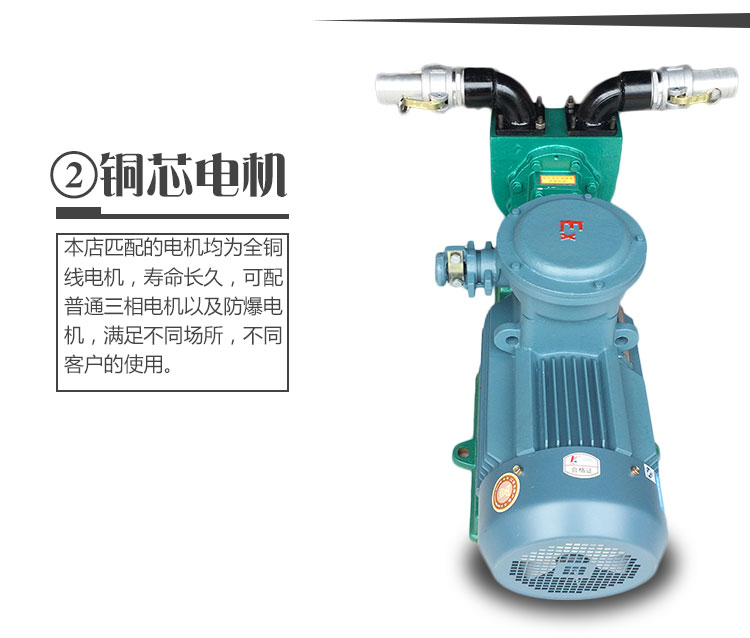 公路汽車裝車泵