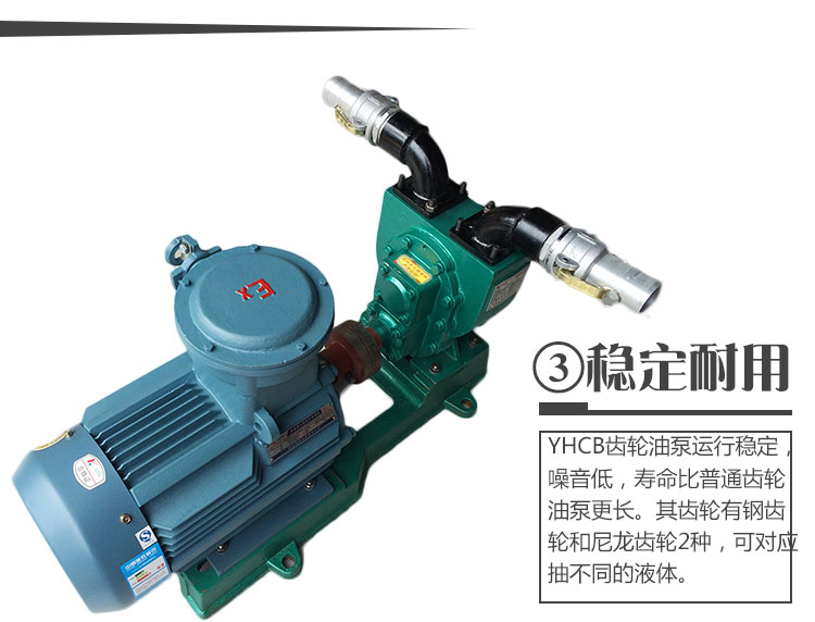 公路汽車掃倉泵