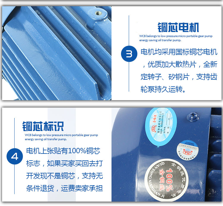 KCB齒輪油泵細節