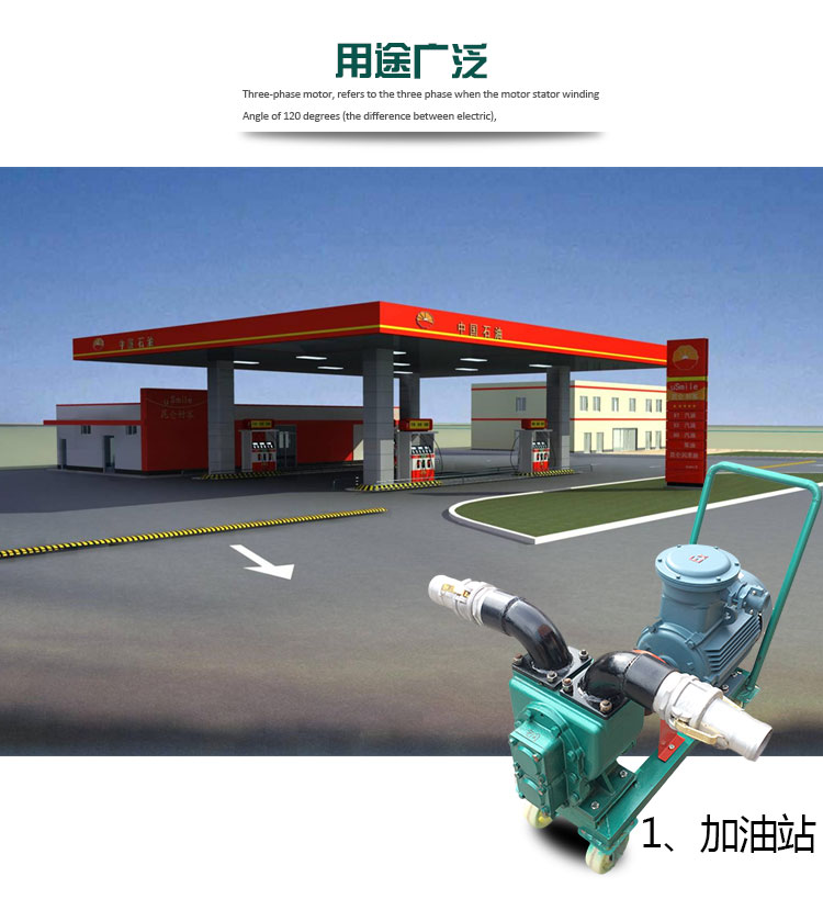 YHCB移動式圓弧齒輪油泵