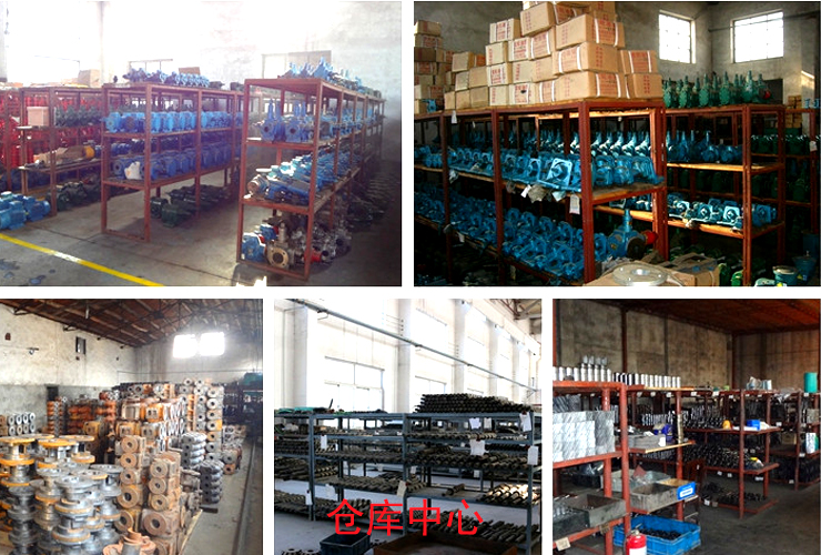 河北遠東泵業制造有限公司