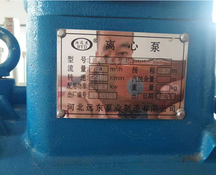 柴油卸車泵HYXC100-125