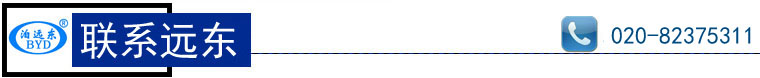 聯(lián)系遠(yuǎn)東泵業(yè)