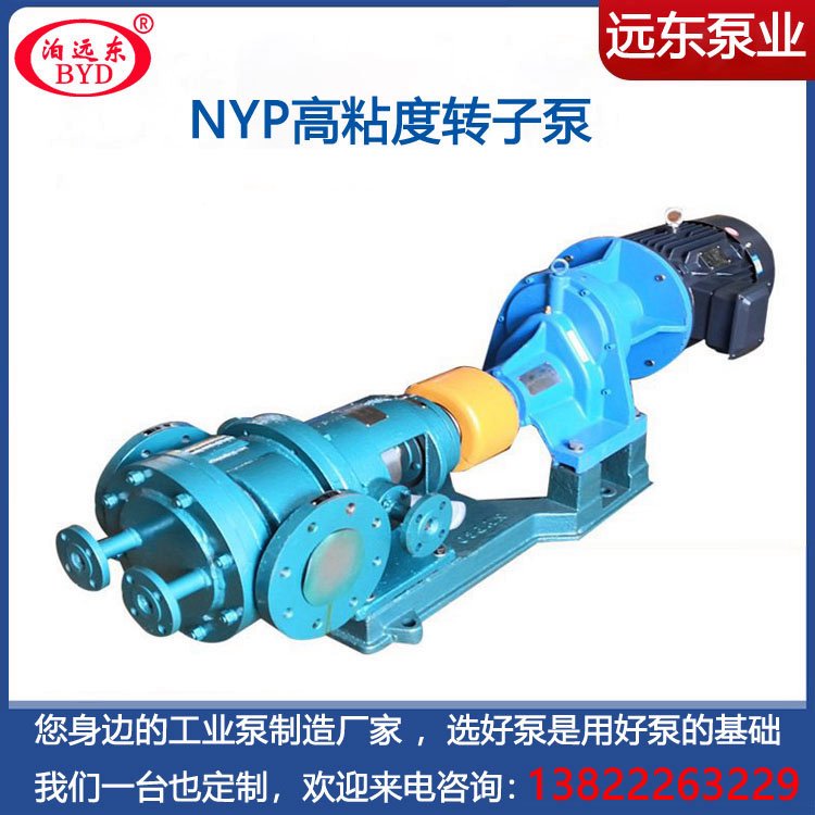 環(huán)氧樹脂灌封膠輸送泵 環(huán)氧樹脂灌封膠輸送泵