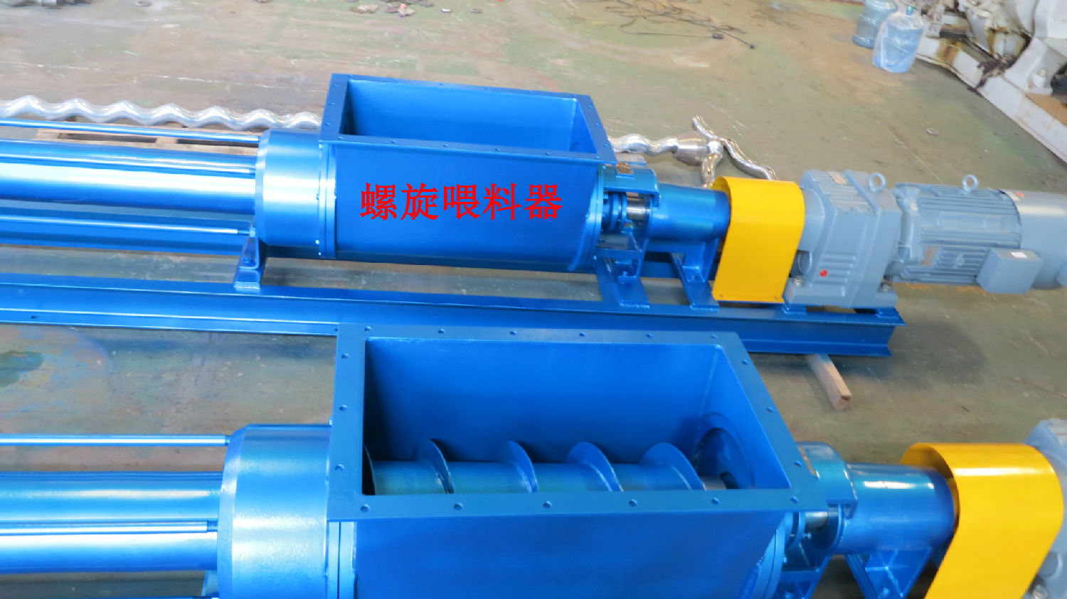 帶螺旋喂料器.