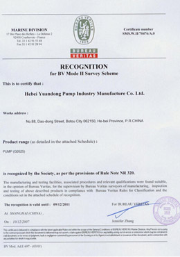 遠東-法國BV認證