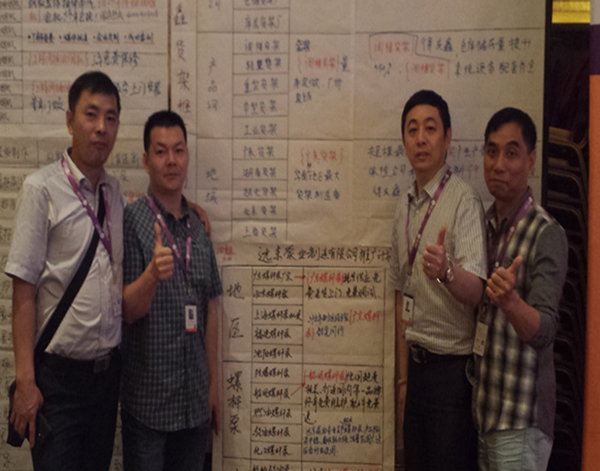 遠(yuǎn)東員工網(wǎng)絡(luò)營銷培訓(xùn) 遠(yuǎn)東員工網(wǎng)絡(luò)營銷培訓(xùn)