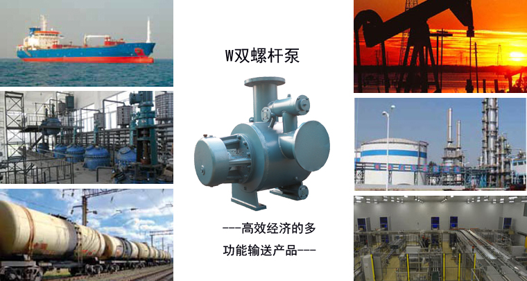 雙螺桿泵 自吸式離心油泵設(shè)計制造標準