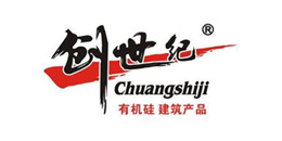 遠東合作客戶-佛山創世紀