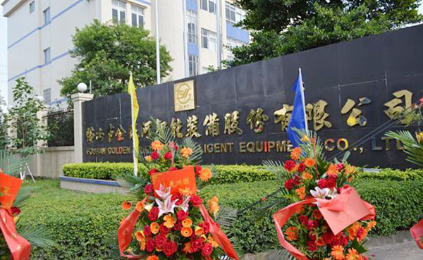 佛山市金銀河智能裝備配套遠東高粘度泵案例