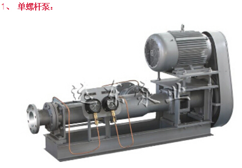 螺桿泵你真的了解透徹了？