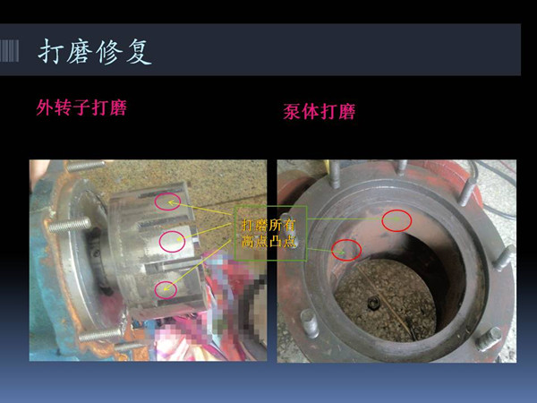 遠東高粘度樹脂泵高粘度內齒瀝青泵出現卡死抱軸該怎么解決？