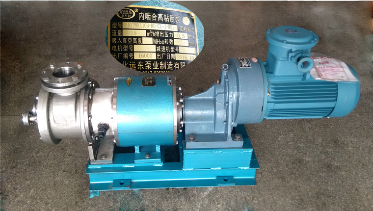 建滔化工集團(tuán)選用遠(yuǎn)東NYP110不銹鋼防爆磁力驅(qū)動齒輪泵