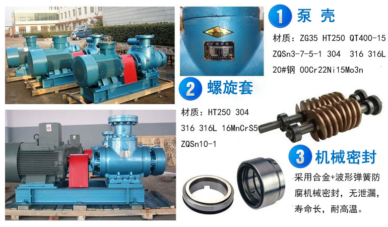 遠東船用螺桿泵在船舶行業的重要地位