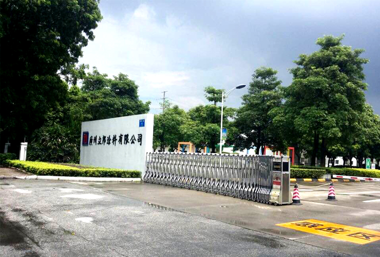 立邦涂料樹脂泵全部調(diào)試成功-遠東泵業(yè)樹脂泵制造