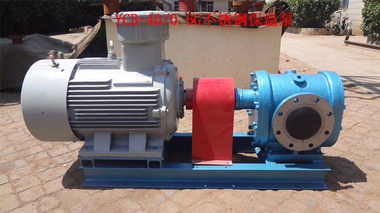 廣東肯富來泵業與遠東泵業簽訂YCB-40G不銹鋼保溫泵6臺套