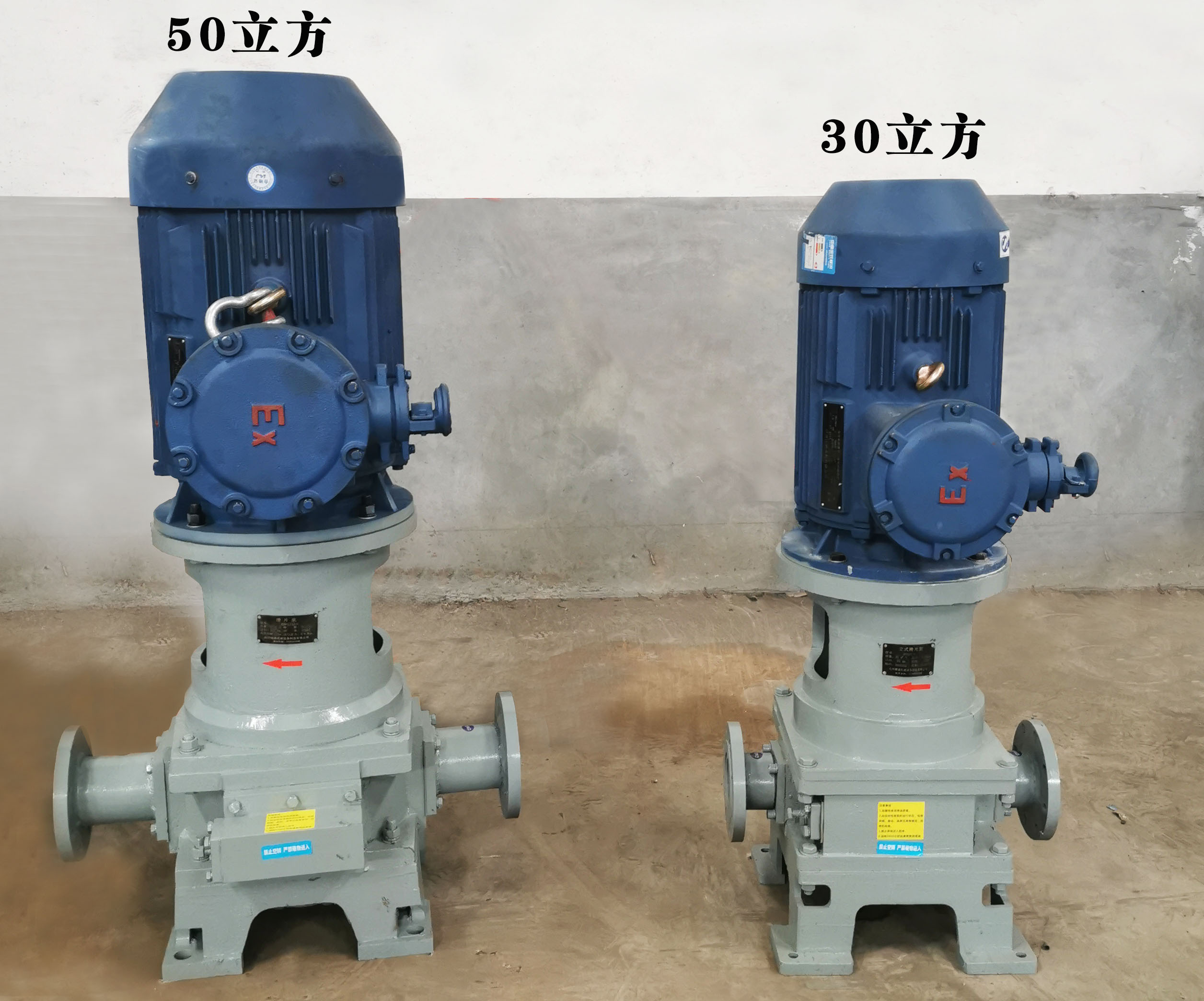 HGB60-4立式滑片泵用柴油汽油航煤掃倉泵